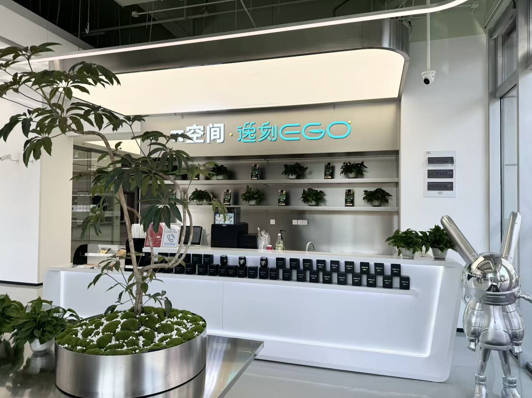 咖啡休闲区
