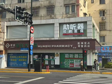 康耳助听器环境图