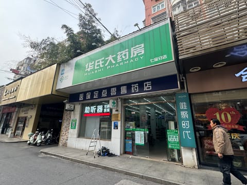 康耳助听器环境图