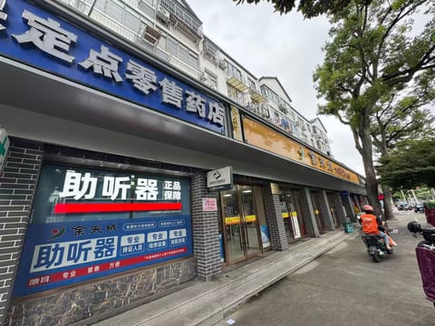 康耳助听器环境图