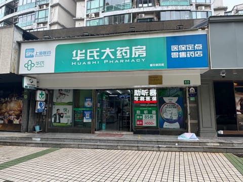 康耳助听器环境图